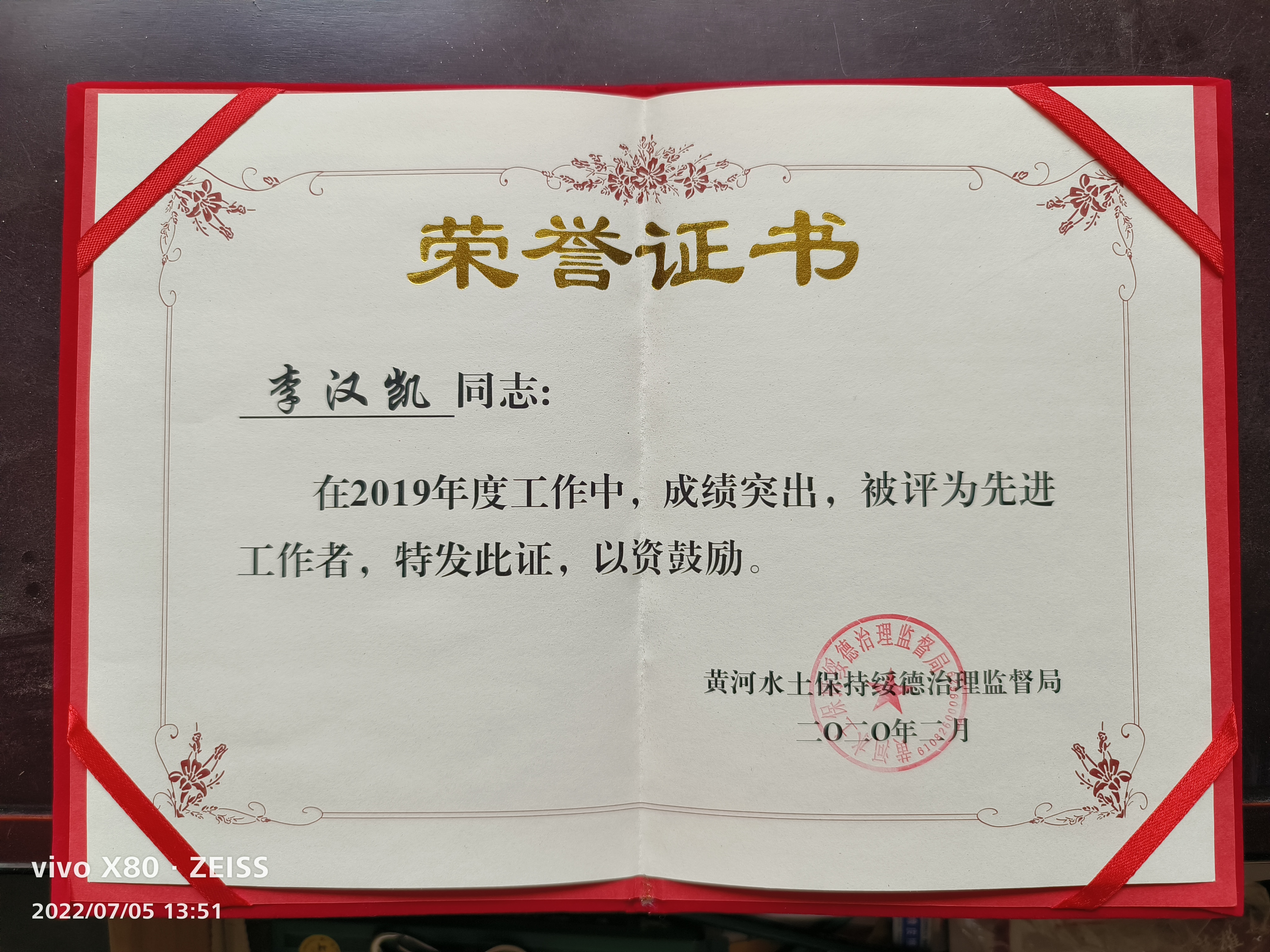 荣誉证书2.jpg 荣誉证书2.jpg