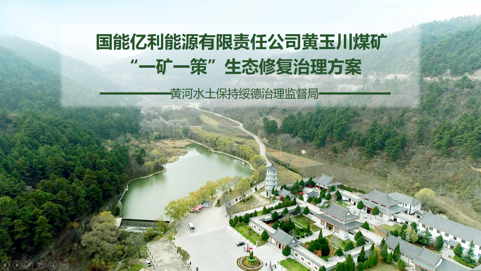 5fada7a01ce1320ed8f16894063d934.png 5fada7a01ce1320ed8f16894063d934.png