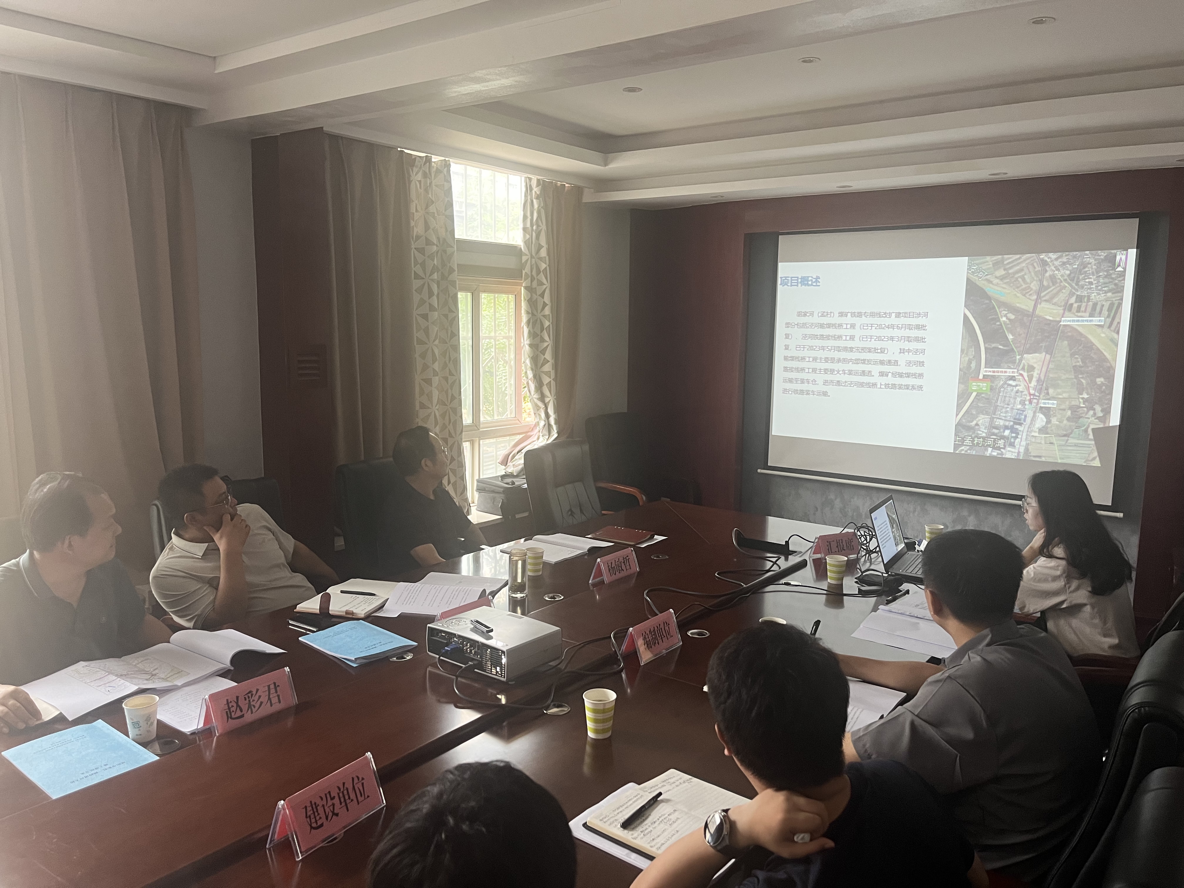 度汛预案审查会.jpg 度汛预案审查会.jpg