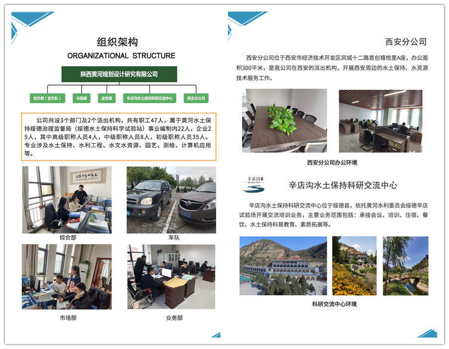 公司2.jpg