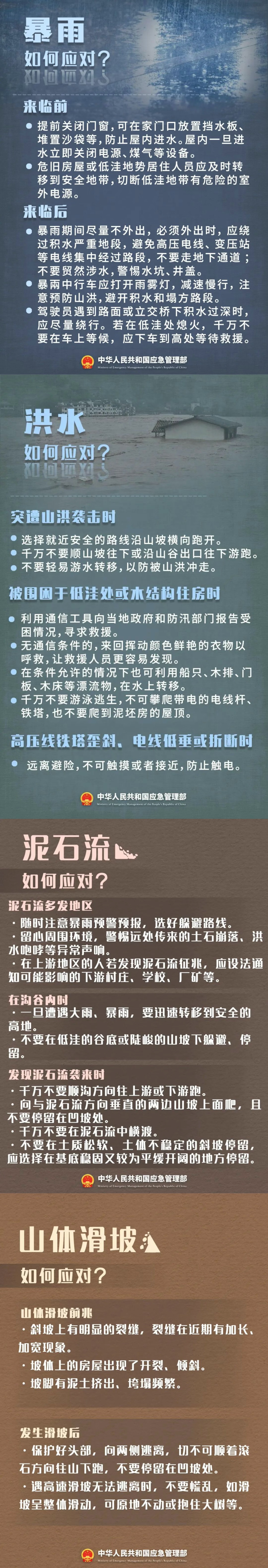 微信图片_20260531165106_87_119.jpg