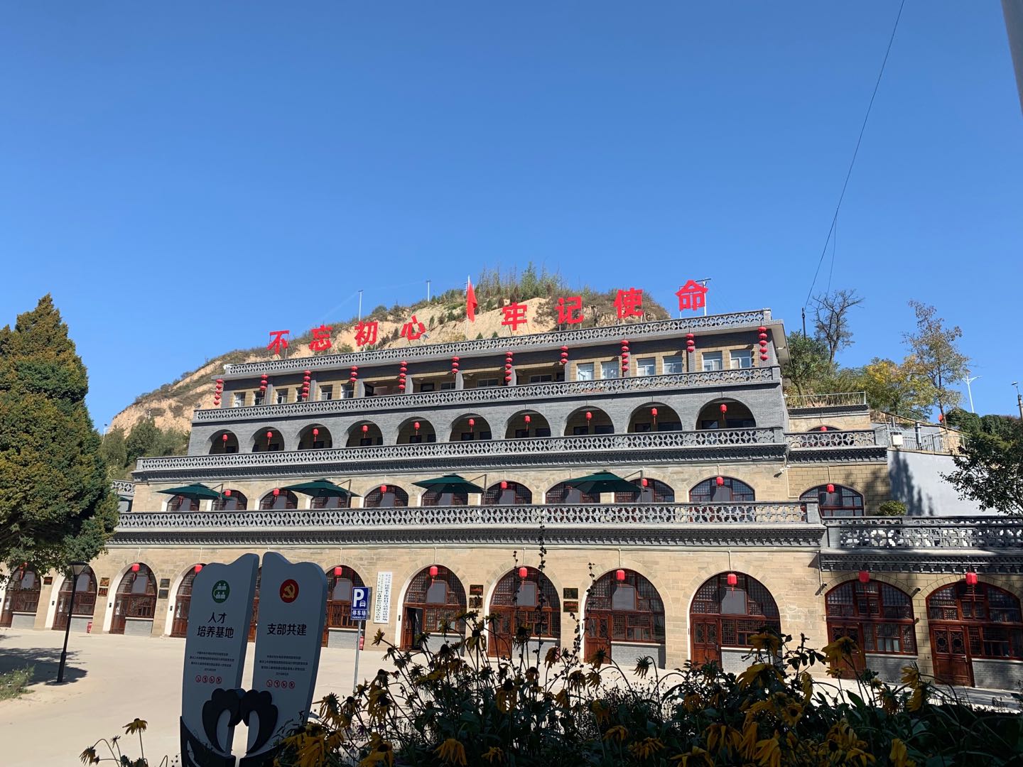 示范园照片.jpg 示范园照片.jpg