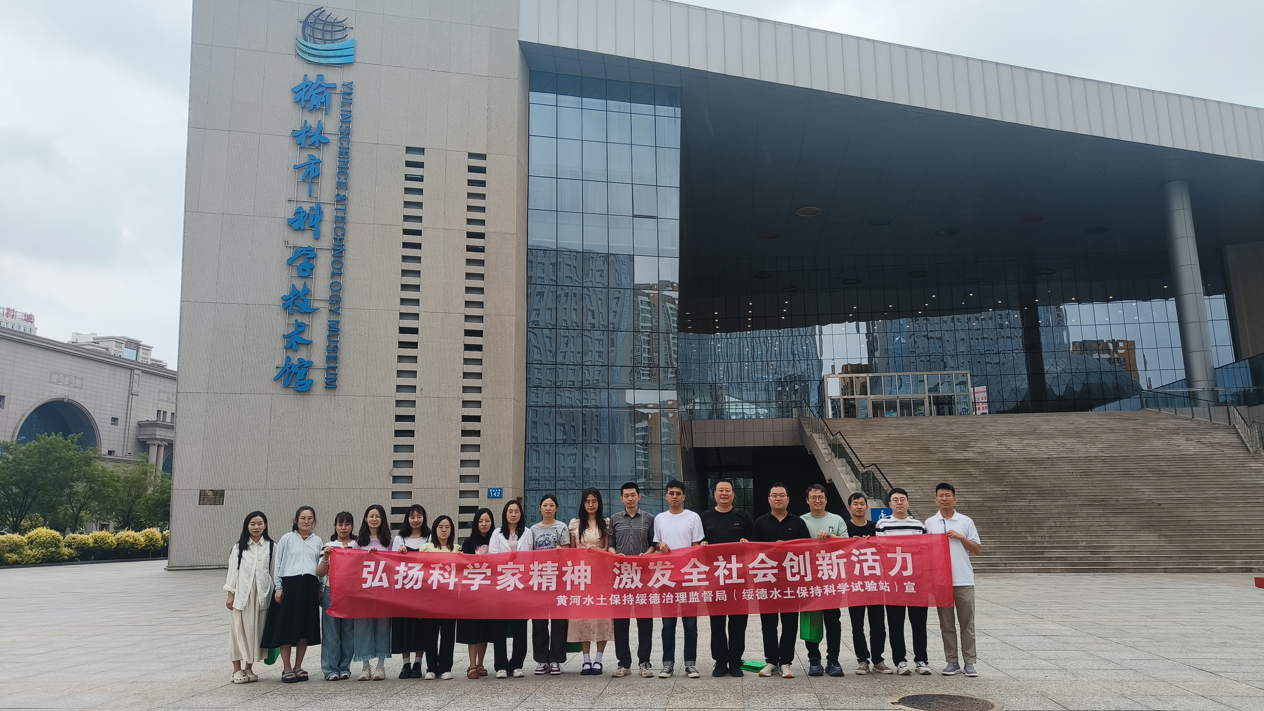 科技周1.jpg 科技周1.jpg