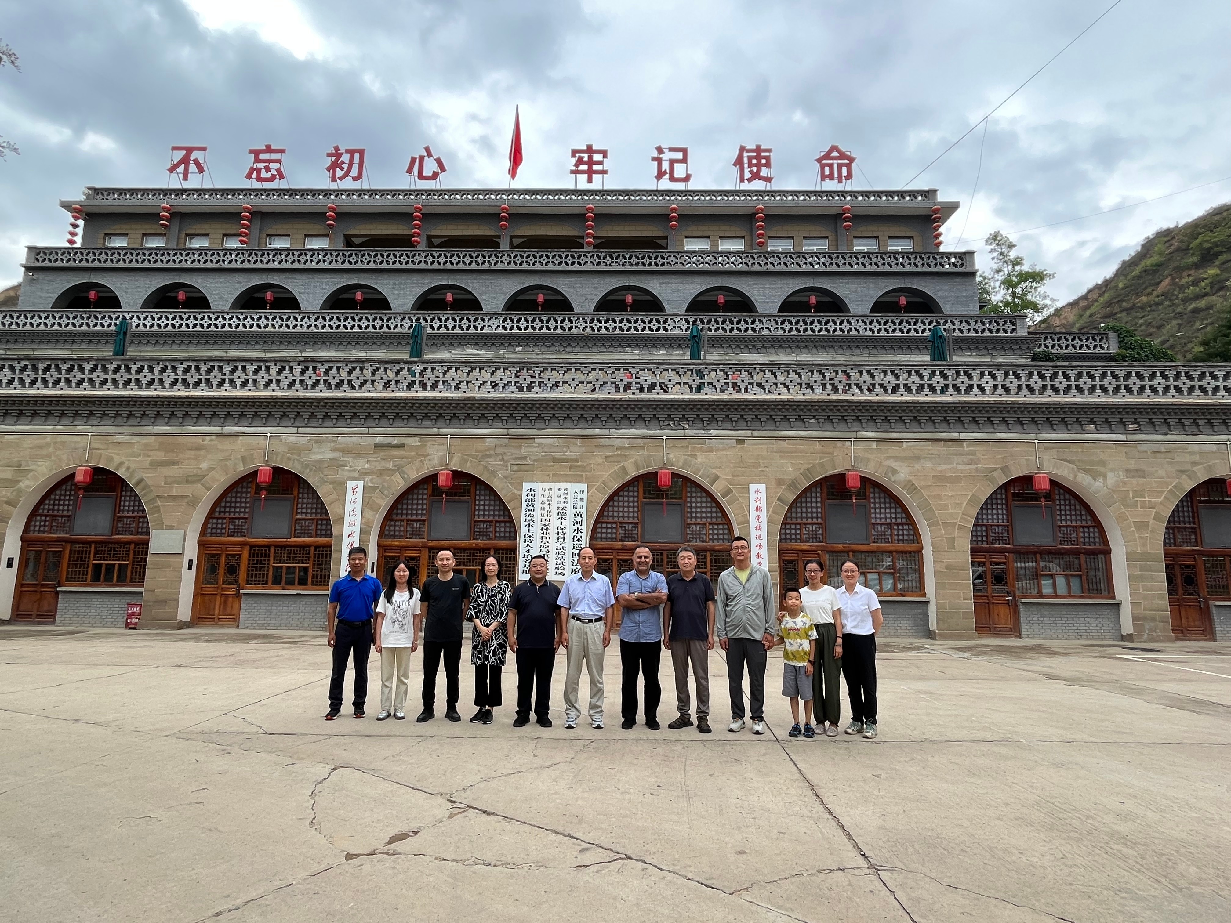 世界水土保持学会调研绥德站科研工作