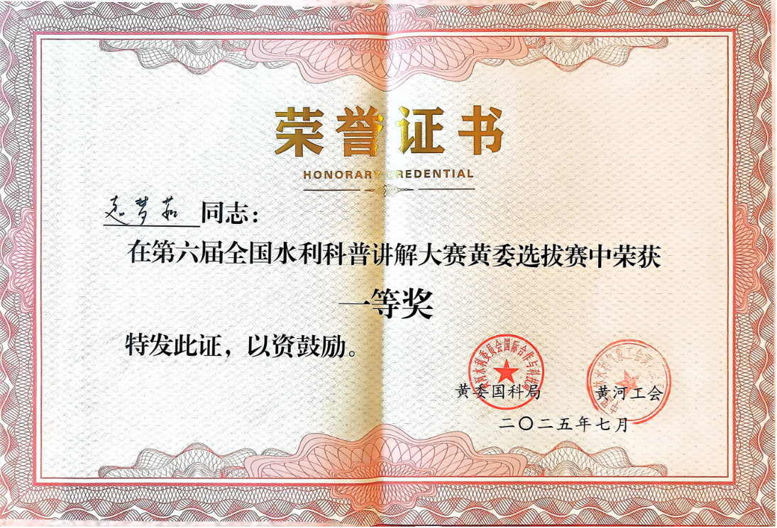 屏幕截图 2025-07-15 154455.png 屏幕截图 2025-07-15 154455.png